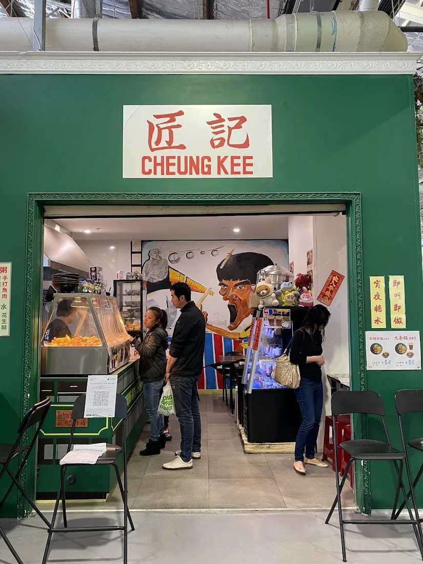 匠記 Cheung Kee